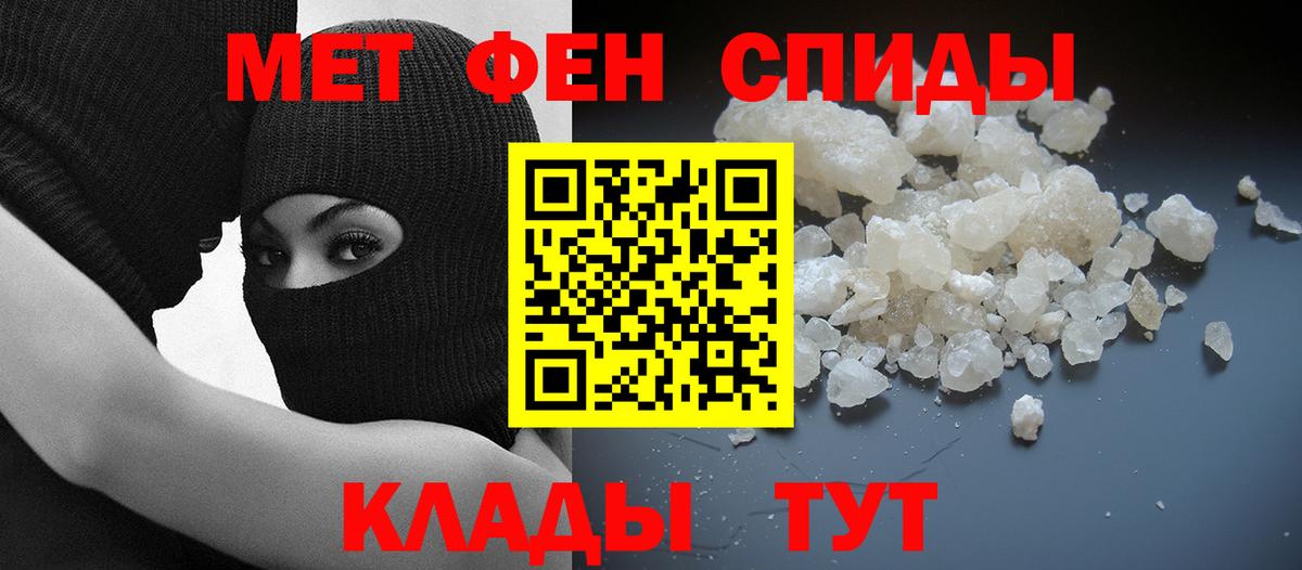 АМФ 98% Курчатов