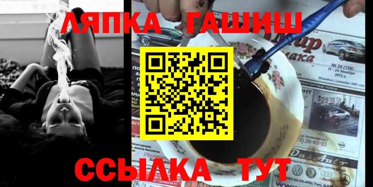 MDMA  LSD-25  Каннабис  Вход с VPN  Курчатов  Мефедрон кристаллы  ГАШИШ  Кокаин  Метамфетамин 