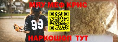 гашишное масло Ирбит