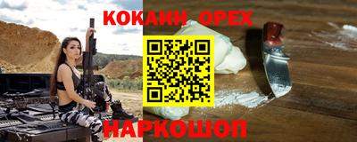 гашишное масло Ирбит
