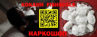 кокаин премиум Изобильный