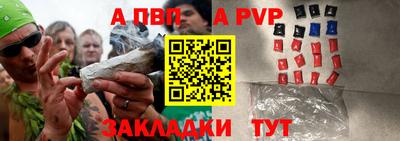 гашишное масло Ирбит