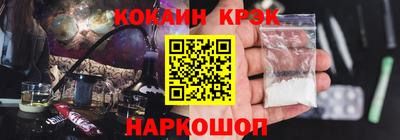 кокаин премиум Изобильный