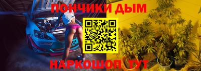 гашишное масло Ирбит