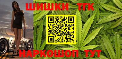 гашишное масло Ирбит