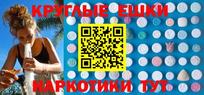 гашишное масло Ирбит