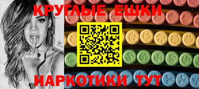 ALPHA-PVP Камышлов