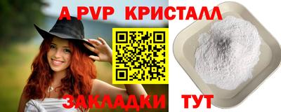 гашишное масло Ирбит