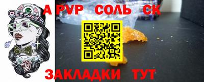 гашишное масло Ирбит