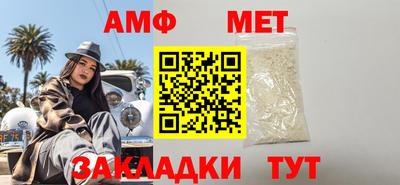 скорость Ипатово