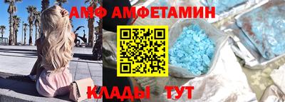 скорость Ипатово