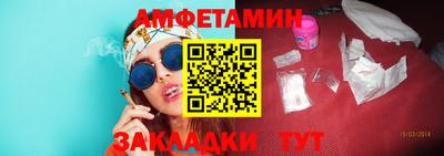 скорость Ипатово