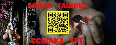Альфа ПВП Канаш