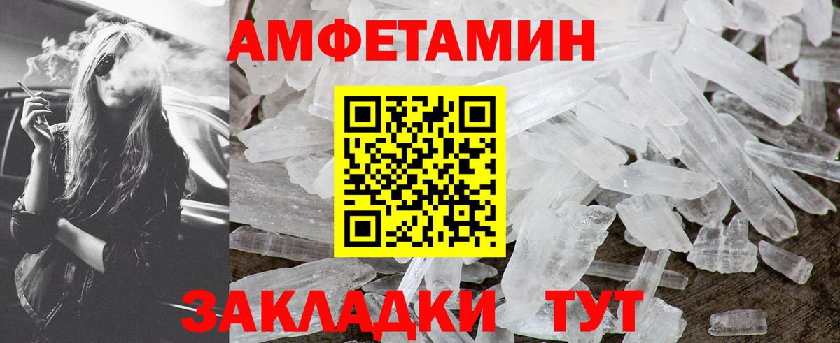 Первитин витя  Вход с VPN  Курчатов 