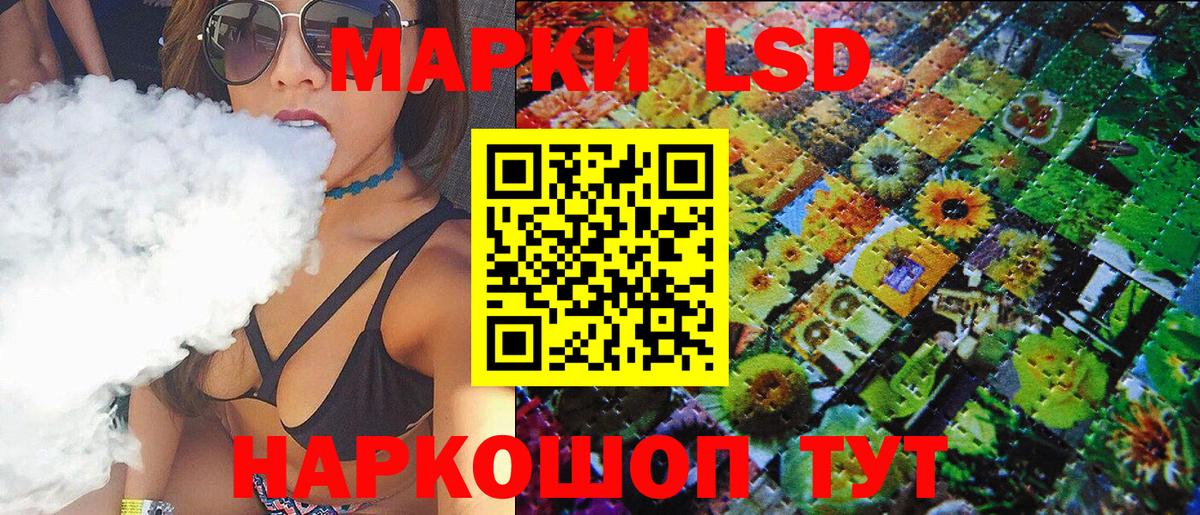 Курчатов  Марки NBOMe 1,5мг  Марки NBOMe 1,5мг  Вход с VPN 