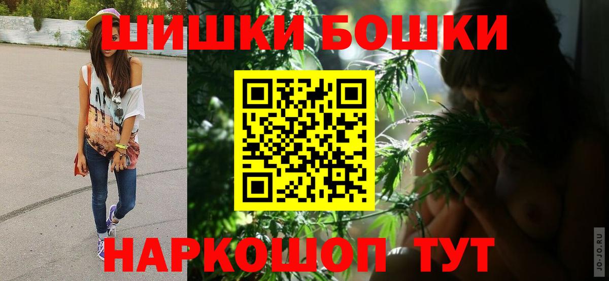 Курчатов  Марихуана Amnesia  Марихуана MAZAR  Вход с VPN  Марихуана гибрид 